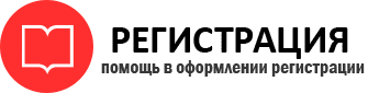 прописка в Магадане id434648